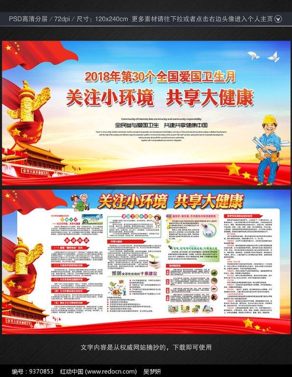 《中国港澳台》27、中国宝岛台湾